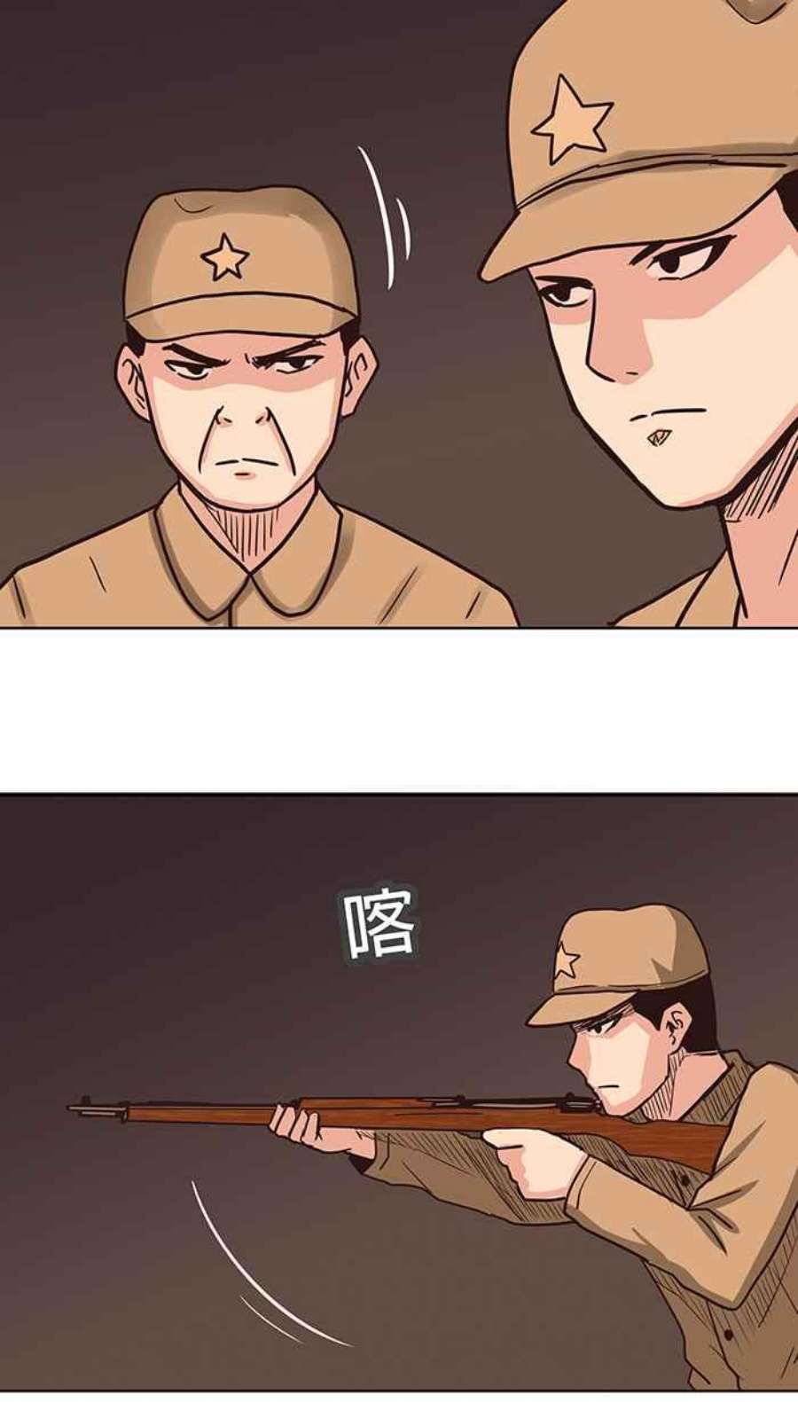 引路人84条路 准备好了吗