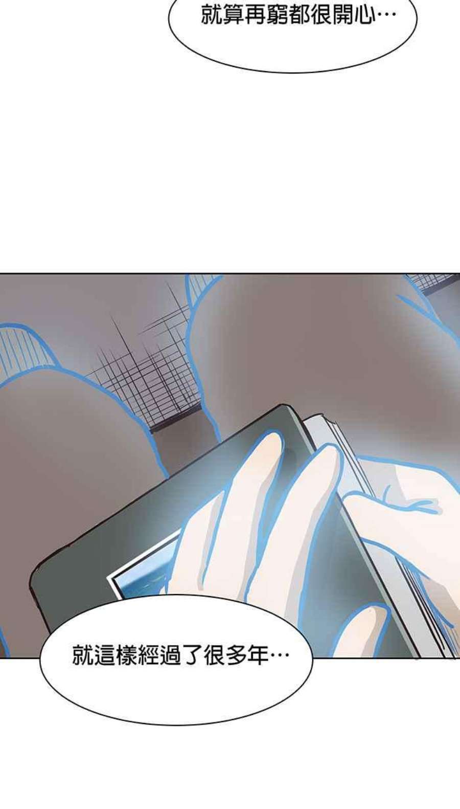 引路人84条路 准备好了吗