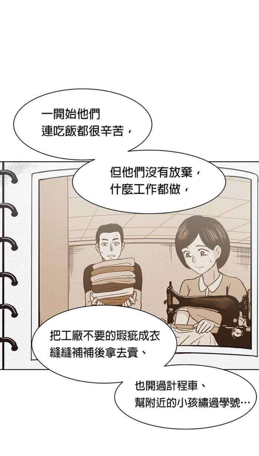 引路人84条路 准备好了吗