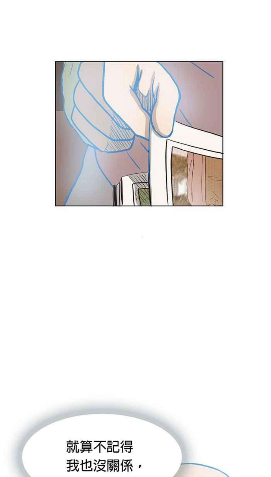 引路人84条路 准备好了吗