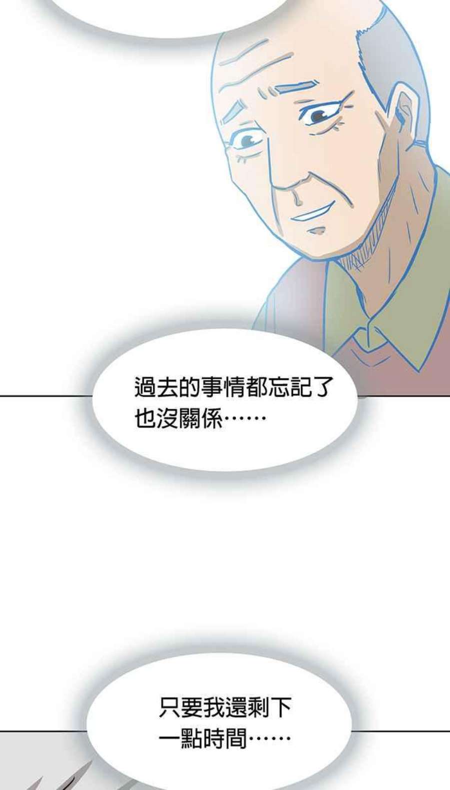 引路人84条路 准备好了吗