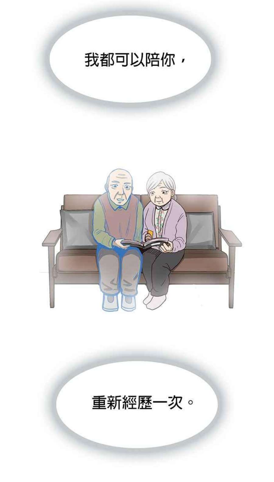 引路人84条路 准备好了吗