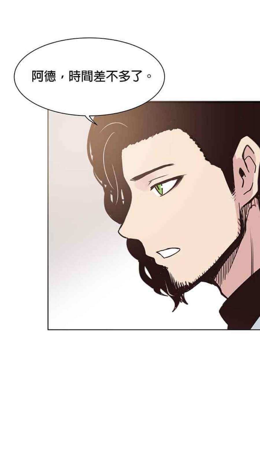 引路人85条路 活着的意义