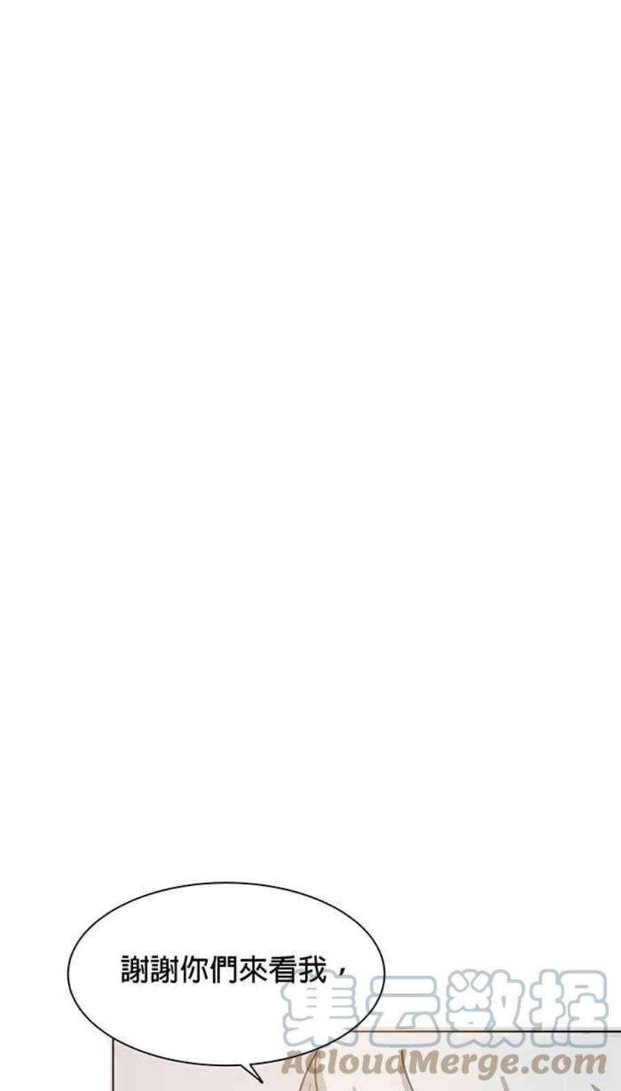 引路人85条路 活着的意义