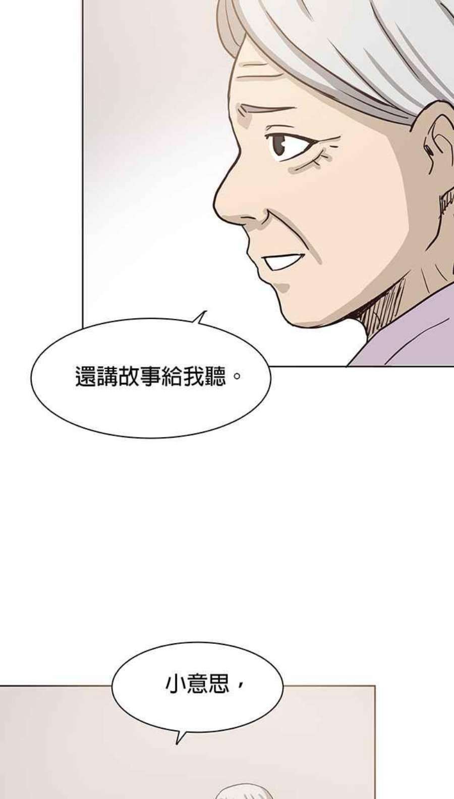 引路人85条路 活着的意义