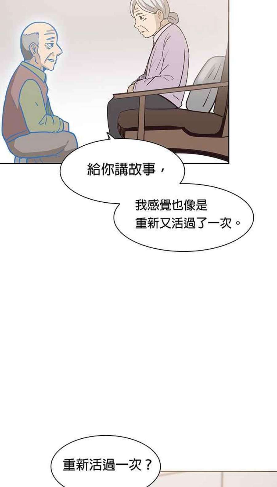 引路人85条路 活着的意义