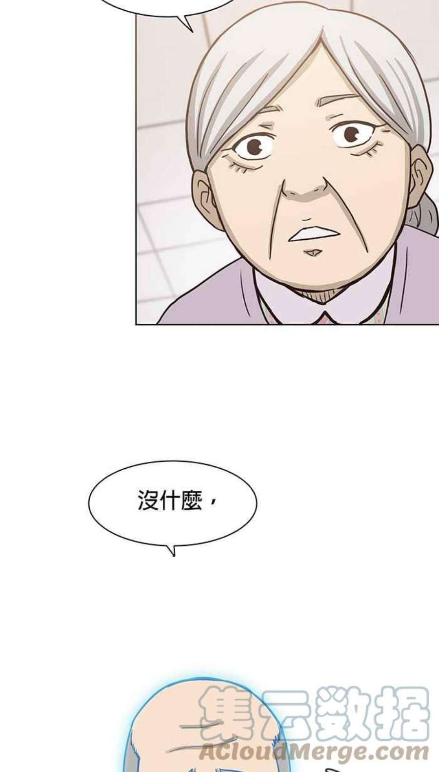 引路人85条路 活着的意义