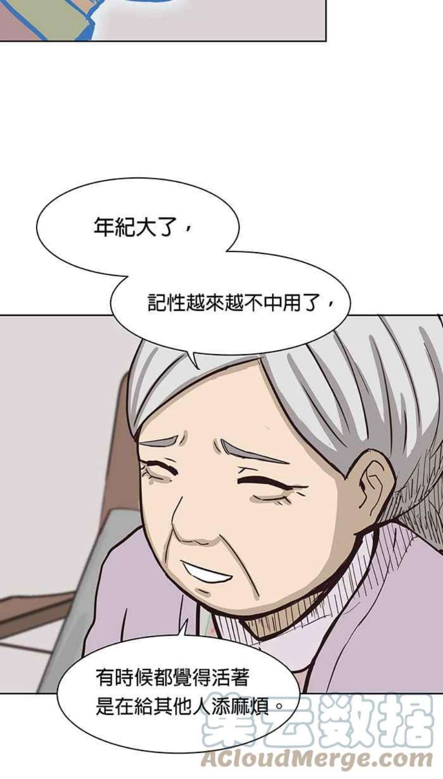 引路人85条路 活着的意义