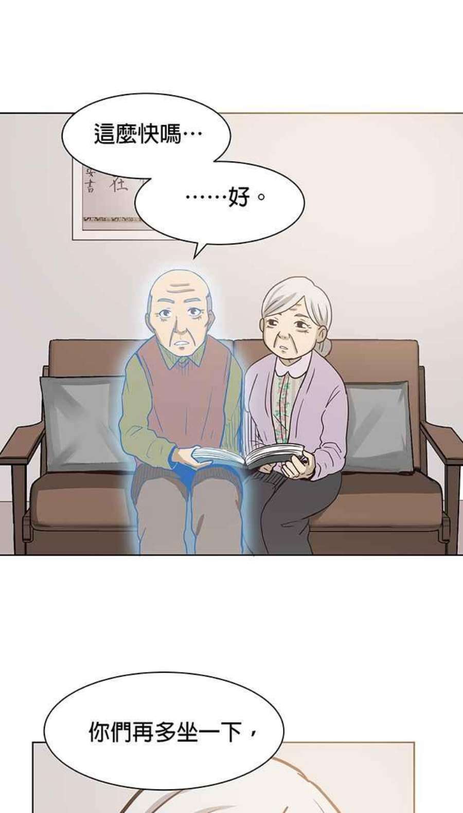 引路人85条路 活着的意义