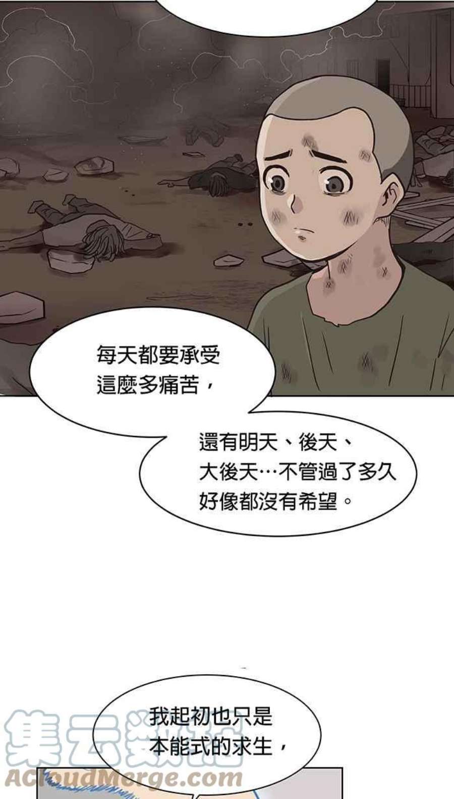 引路人85条路 活着的意义