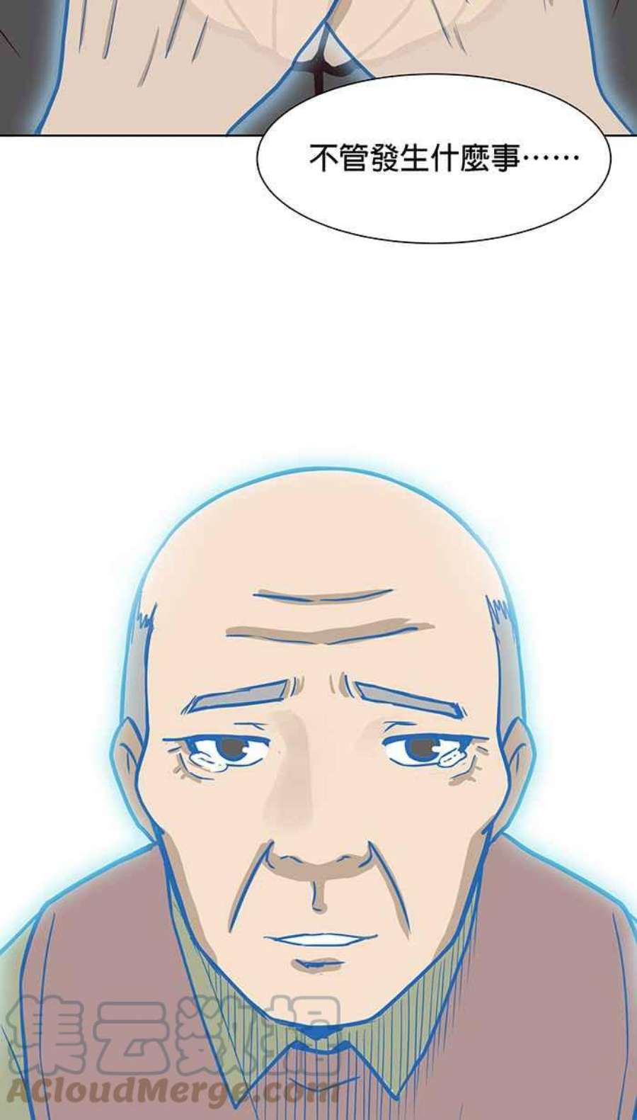 引路人85条路 活着的意义