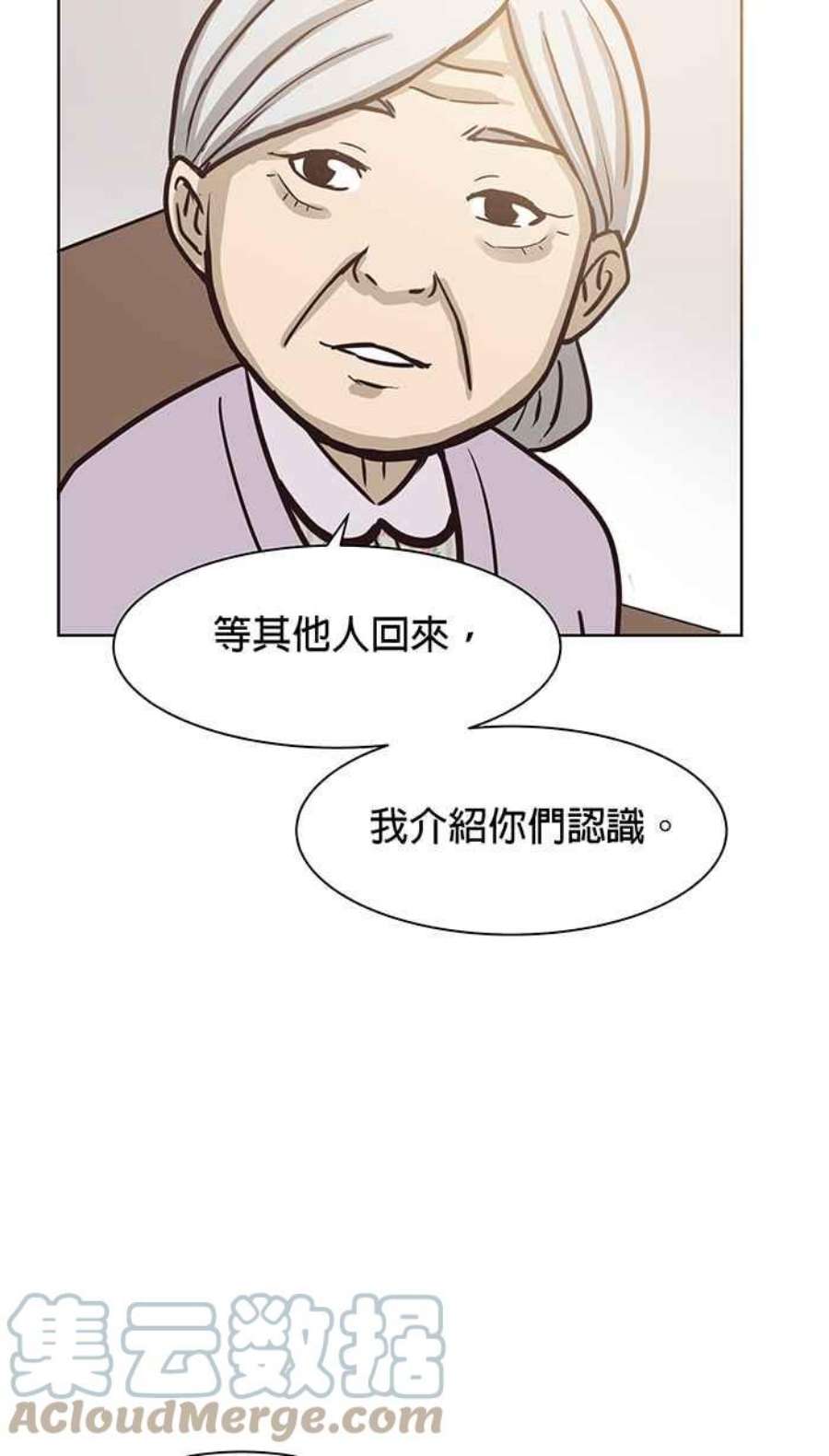 引路人85条路 活着的意义