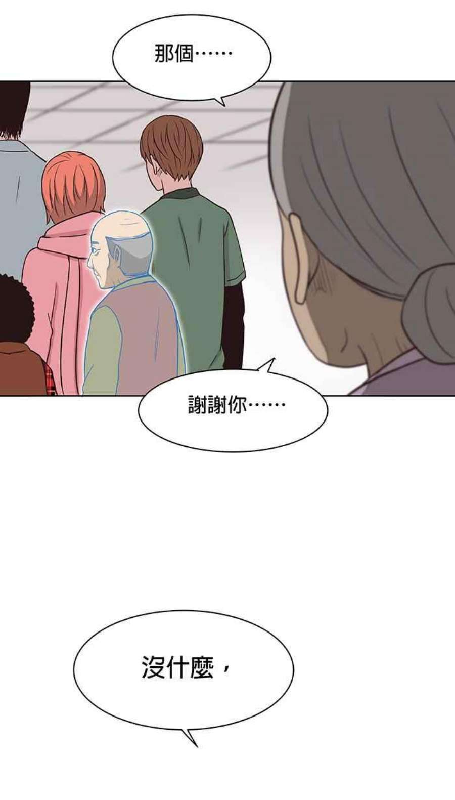 引路人85条路 活着的意义