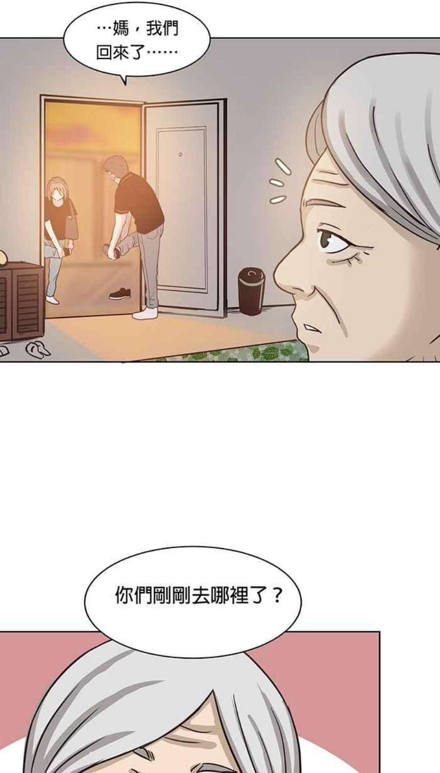 引路人85条路 活着的意义