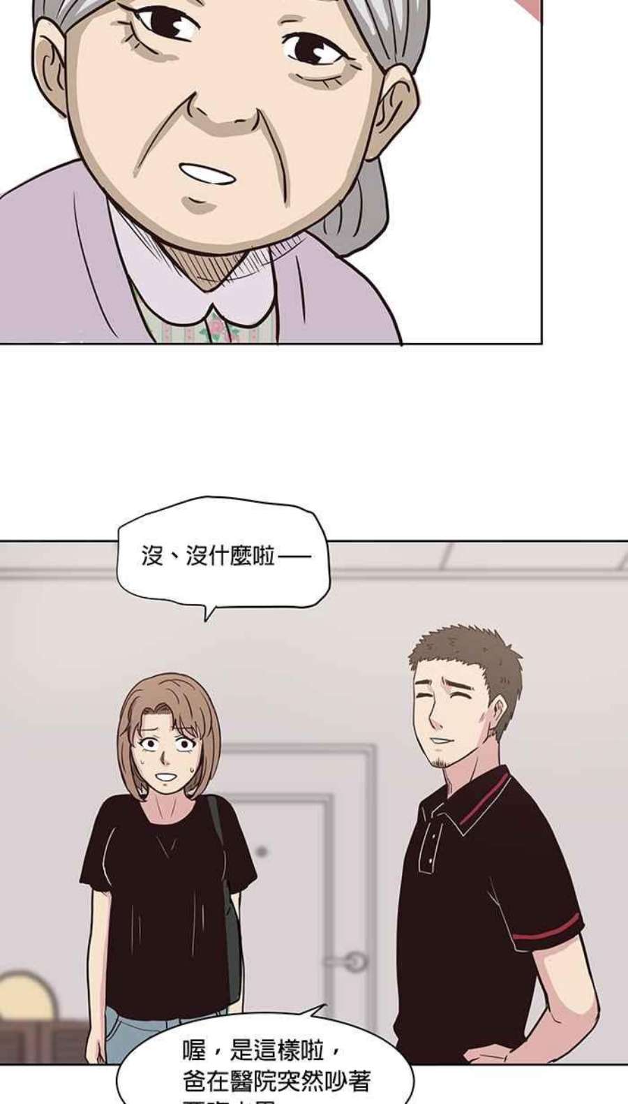 引路人85条路 活着的意义