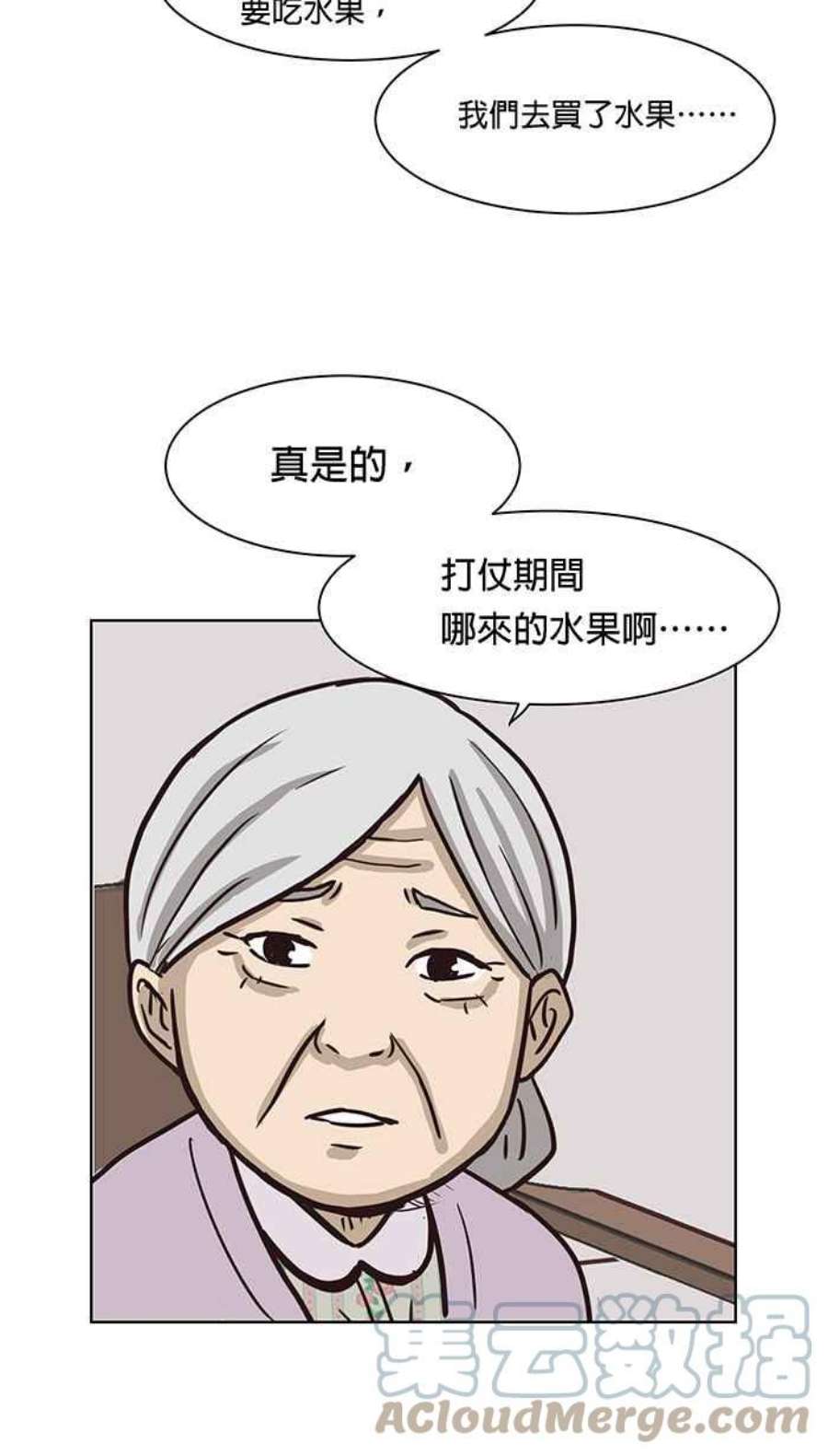 引路人85条路 活着的意义