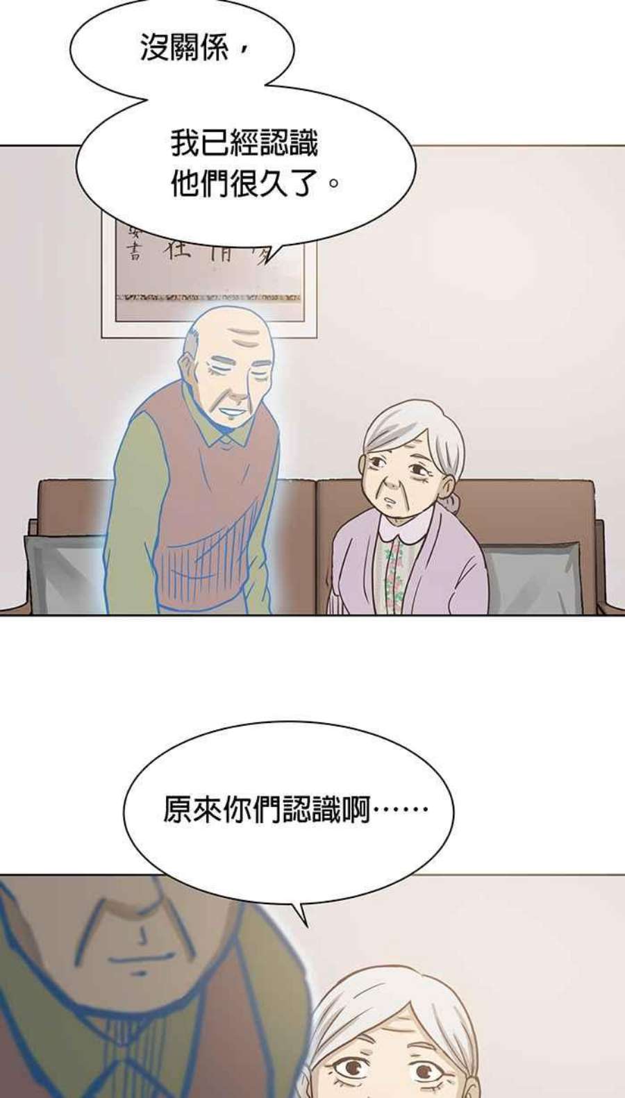 引路人85条路 活着的意义