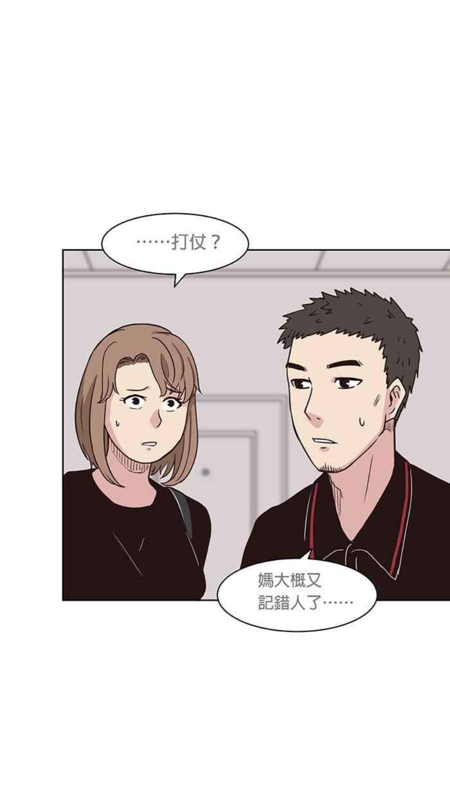 引路人85条路 活着的意义