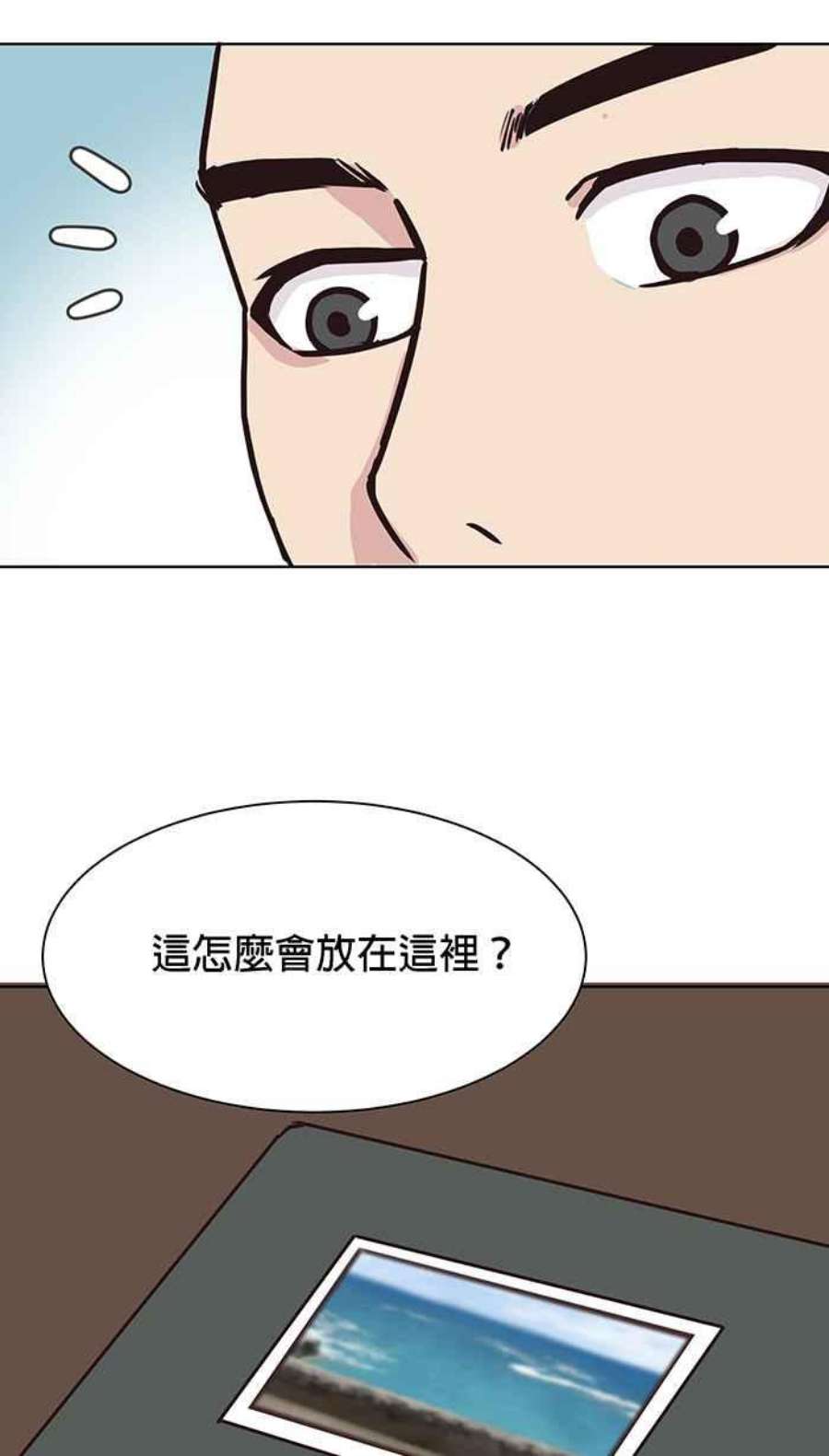 引路人85条路 活着的意义