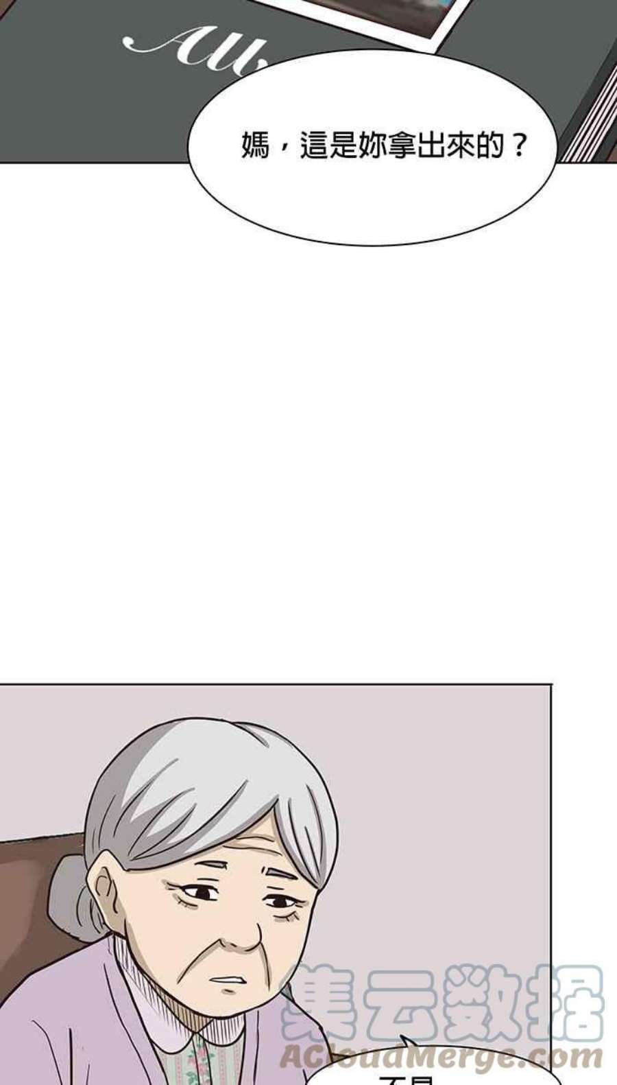 引路人85条路 活着的意义