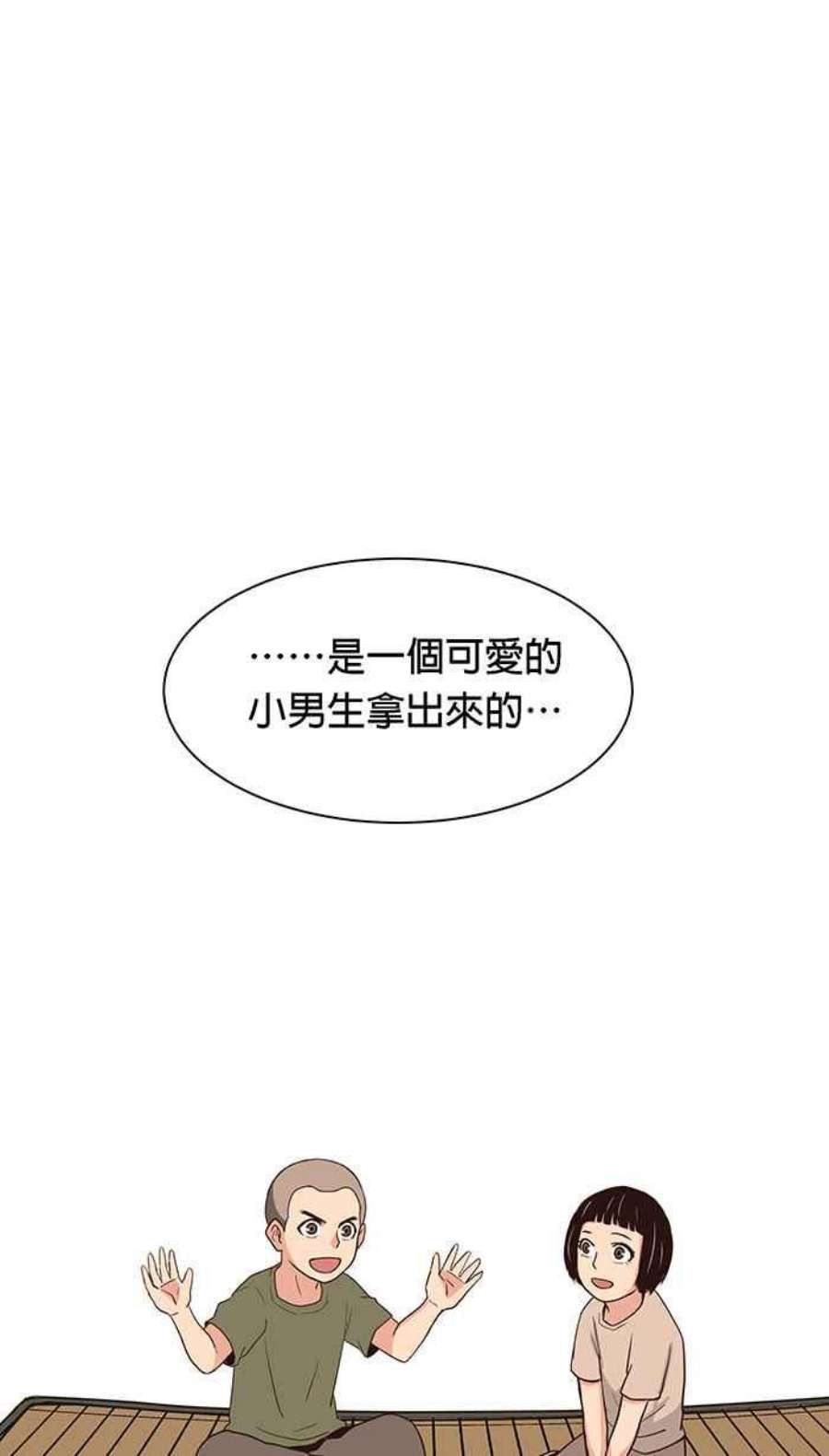 引路人85条路 活着的意义