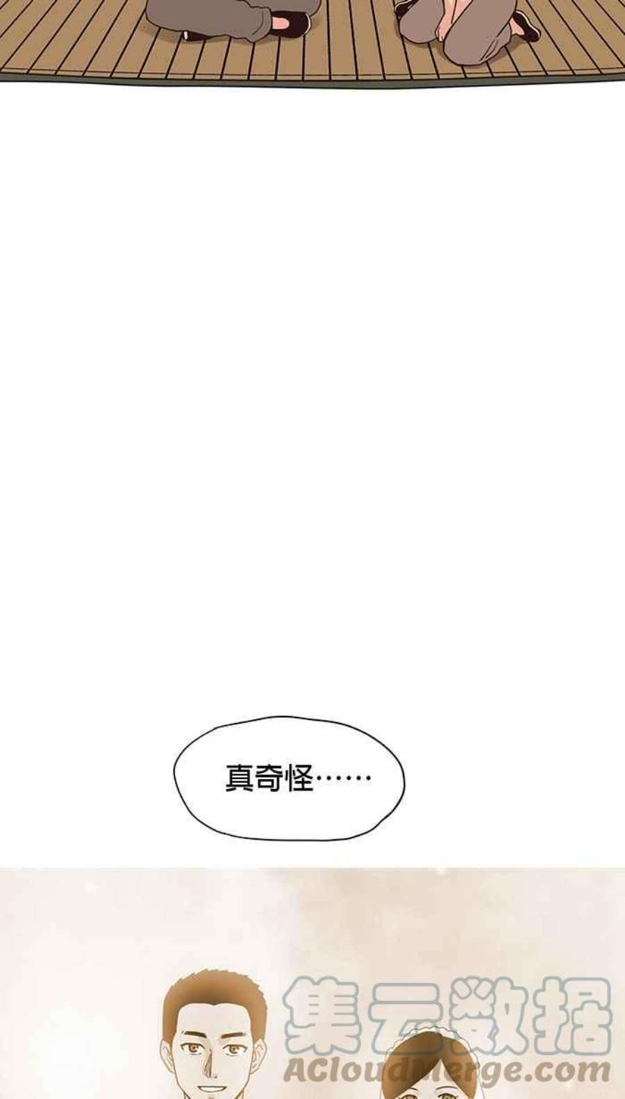 引路人85条路 活着的意义