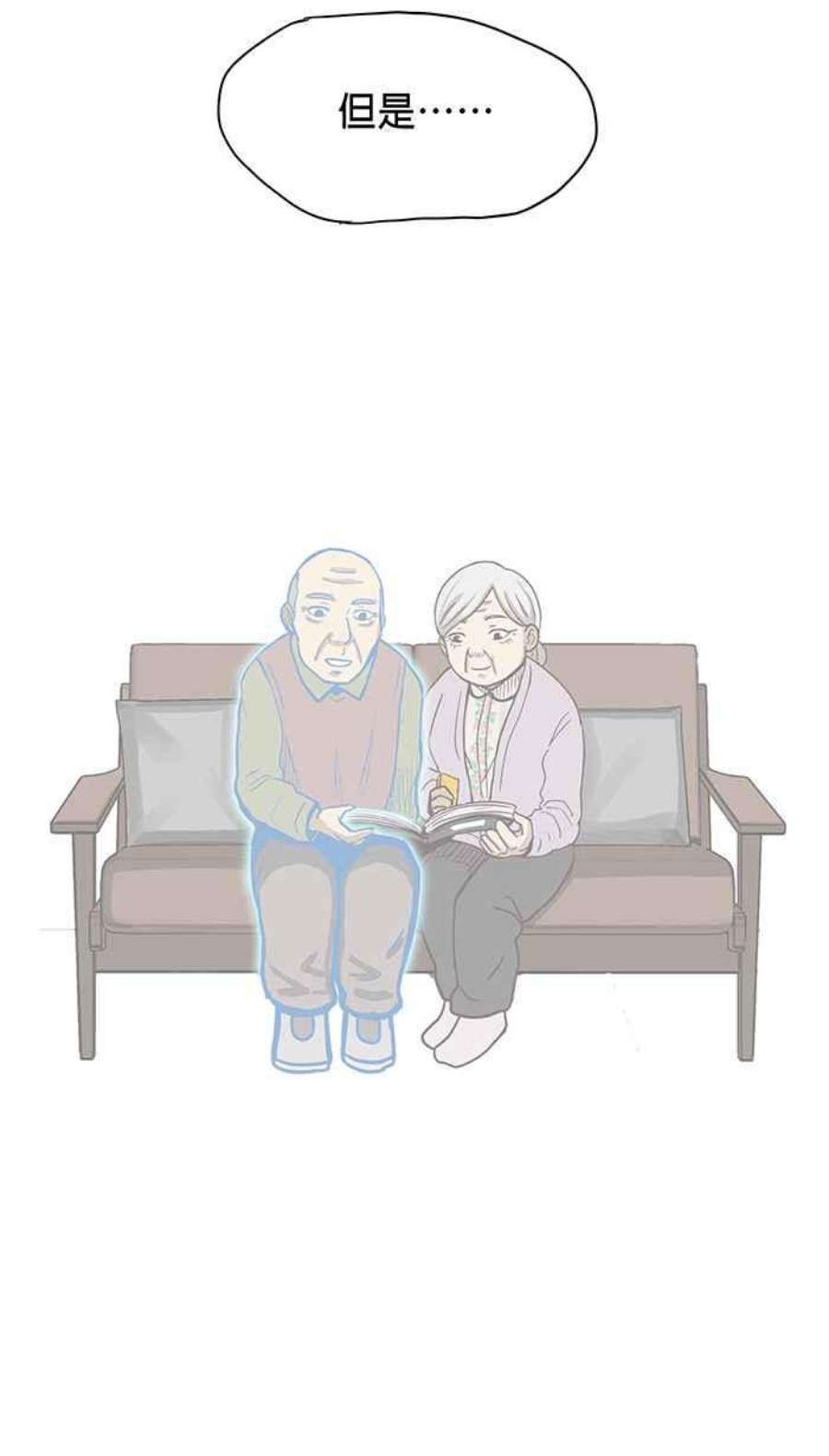 引路人85条路 活着的意义