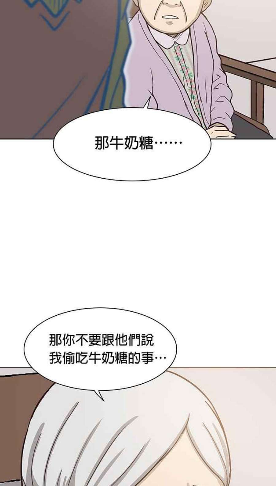 引路人85条路 活着的意义