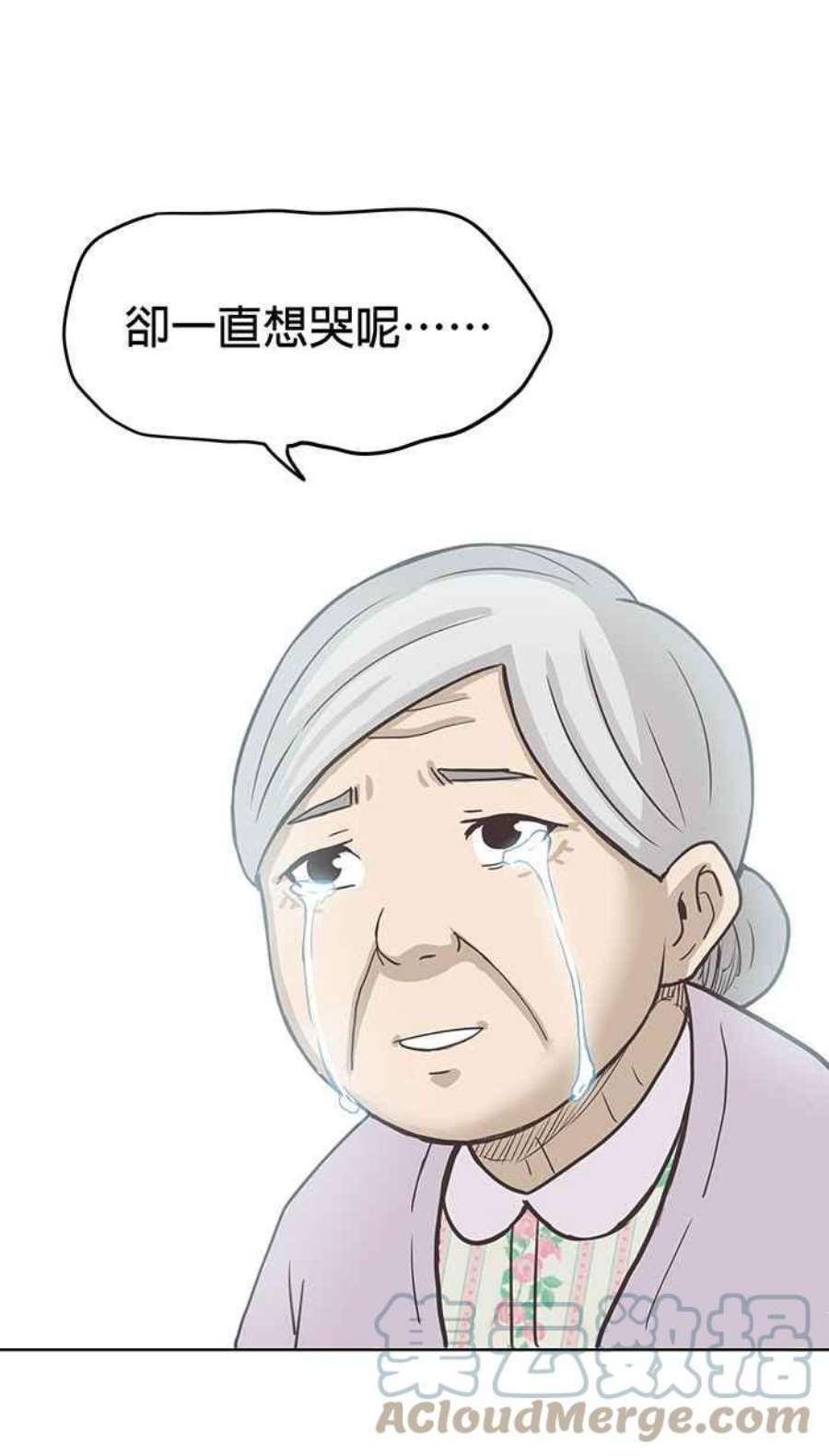 引路人85条路 活着的意义