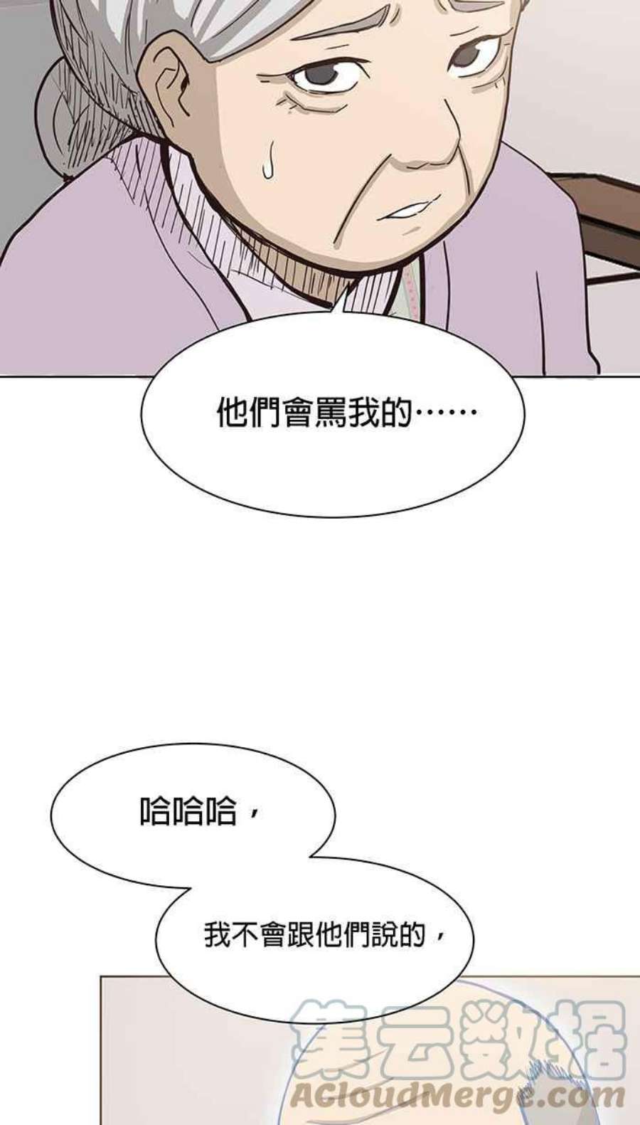 引路人85条路 活着的意义