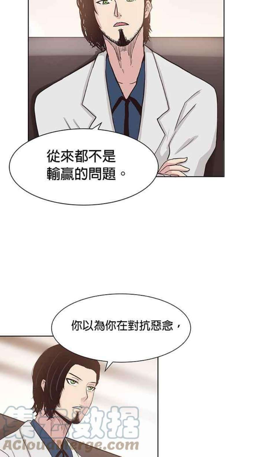 引路人86条路 六师外道