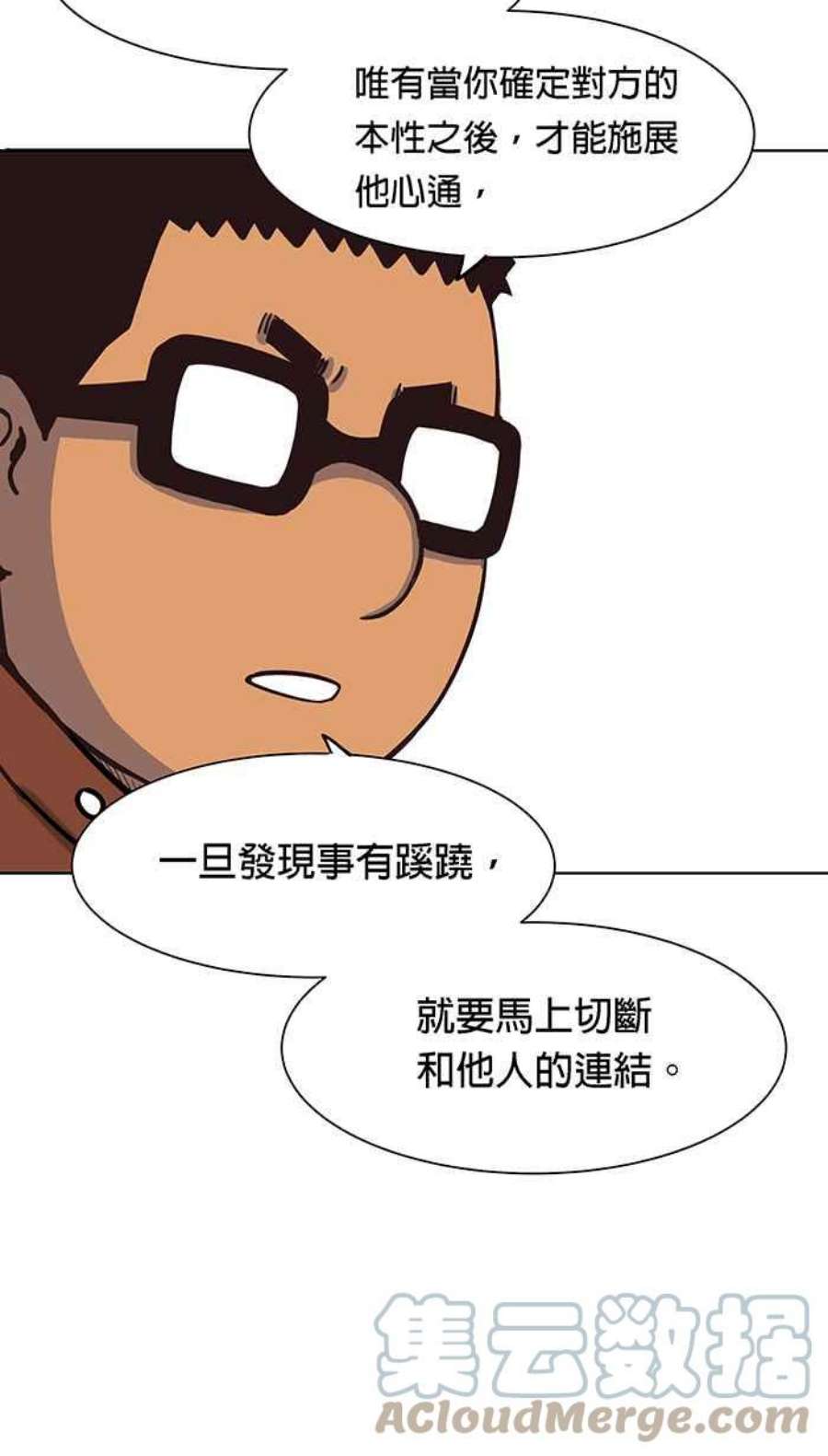引路人86条路 六师外道