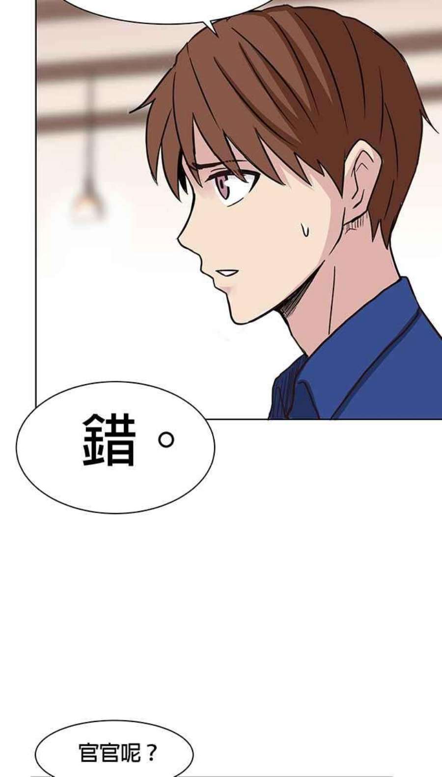 引路人86条路 六师外道