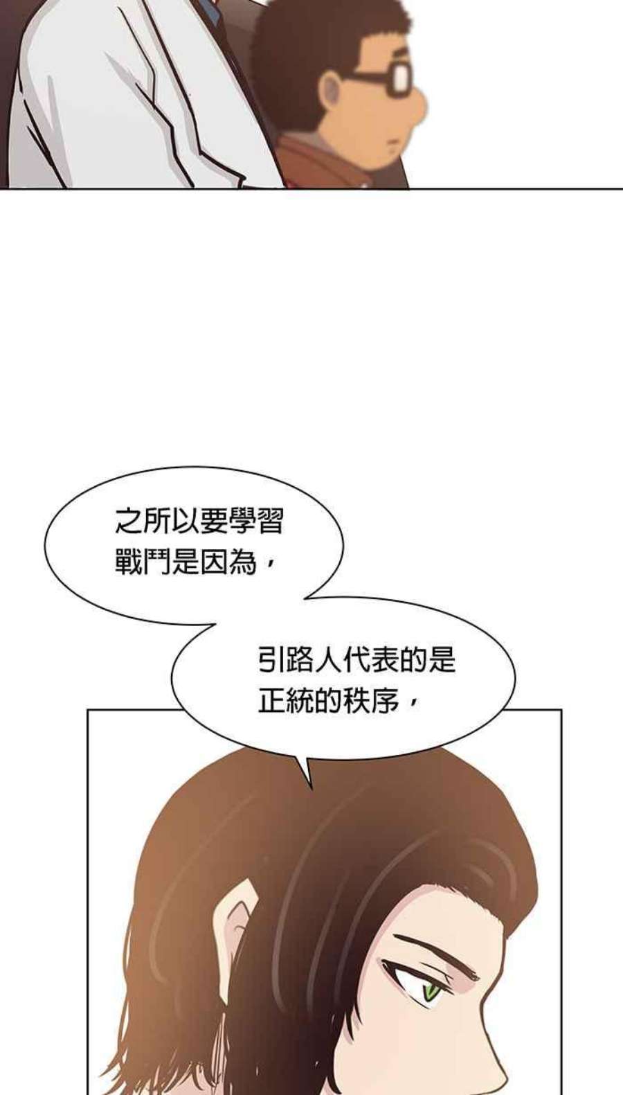 引路人86条路 六师外道