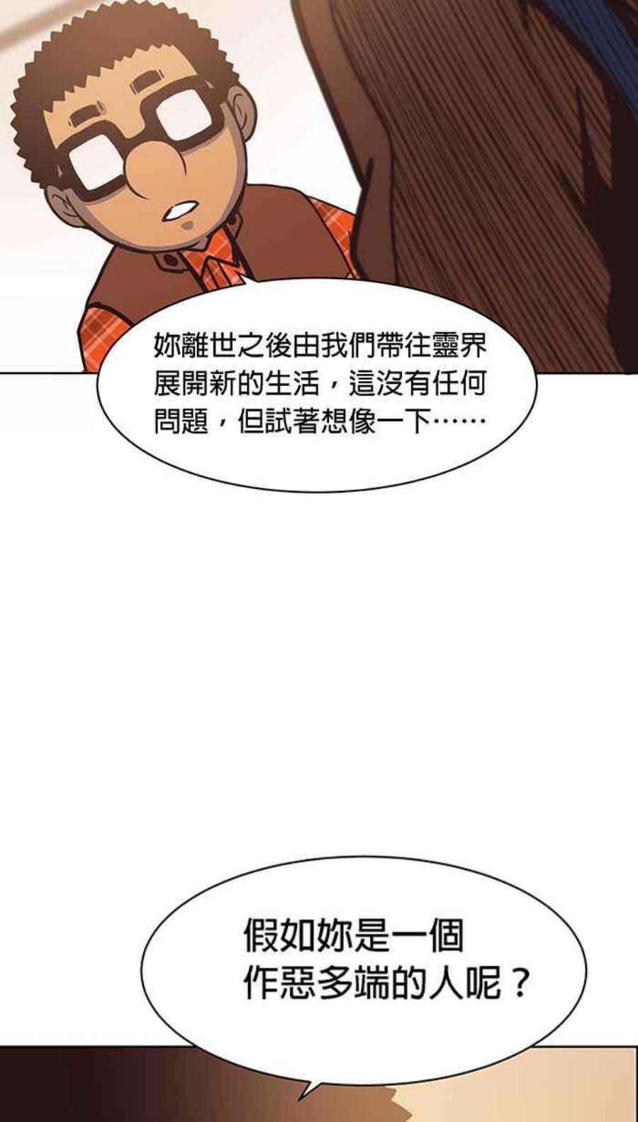 引路人86条路 六师外道