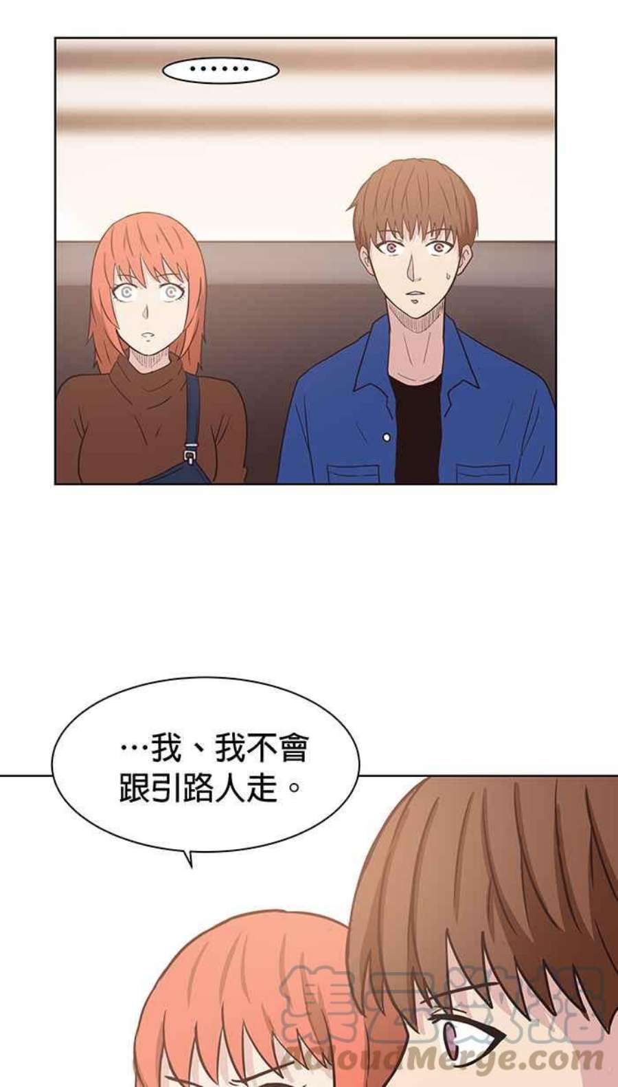 引路人86条路 六师外道