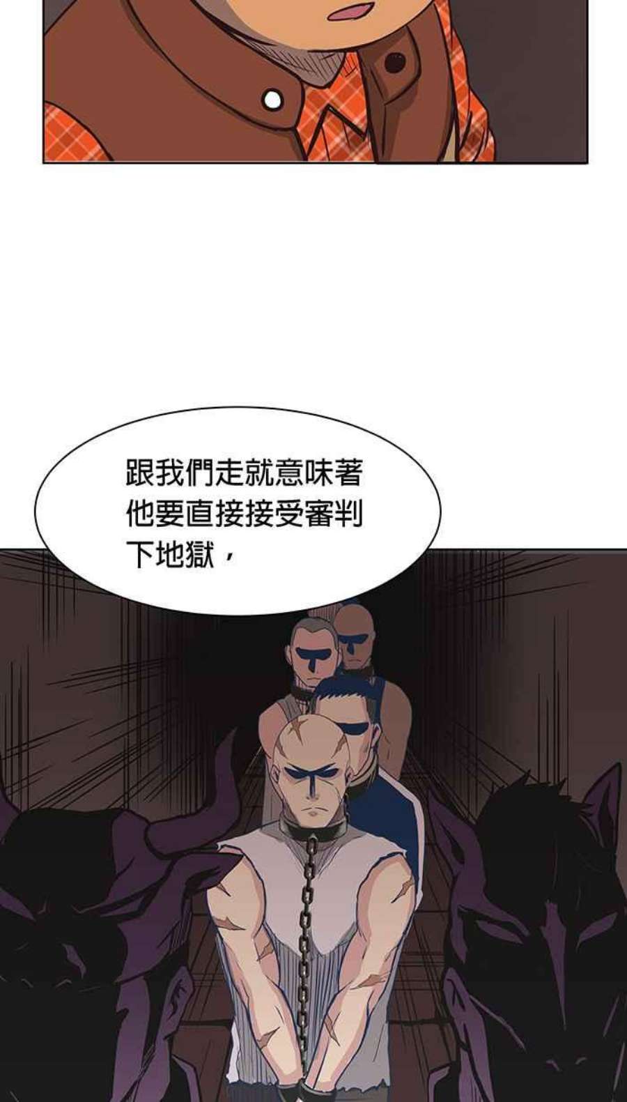 引路人86条路 六师外道