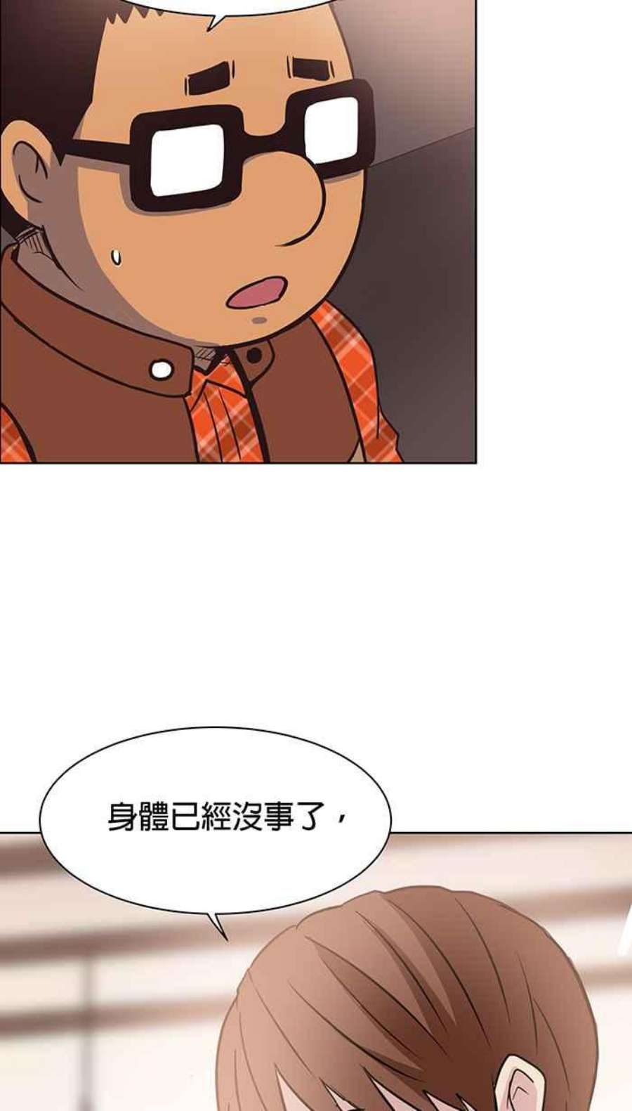 引路人86条路 六师外道