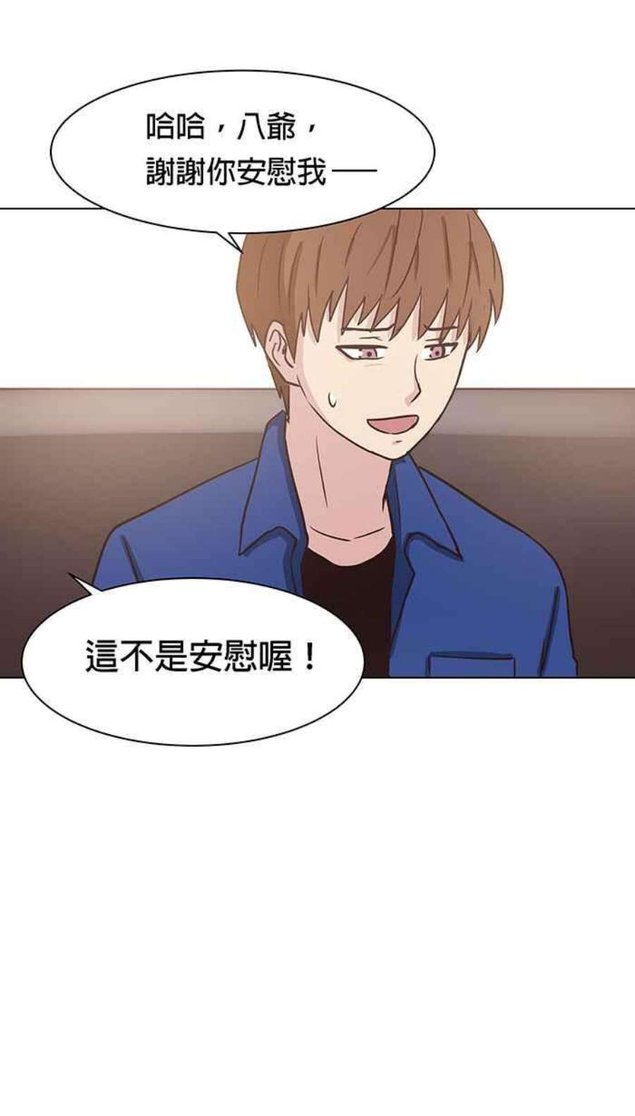 引路人86条路 六师外道