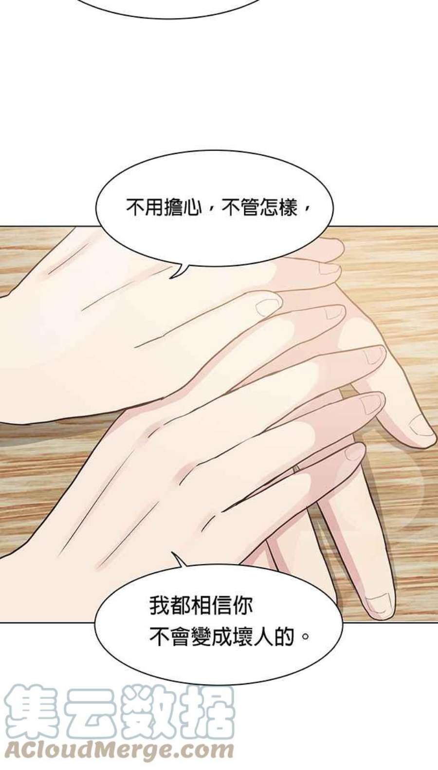 引路人86条路 六师外道