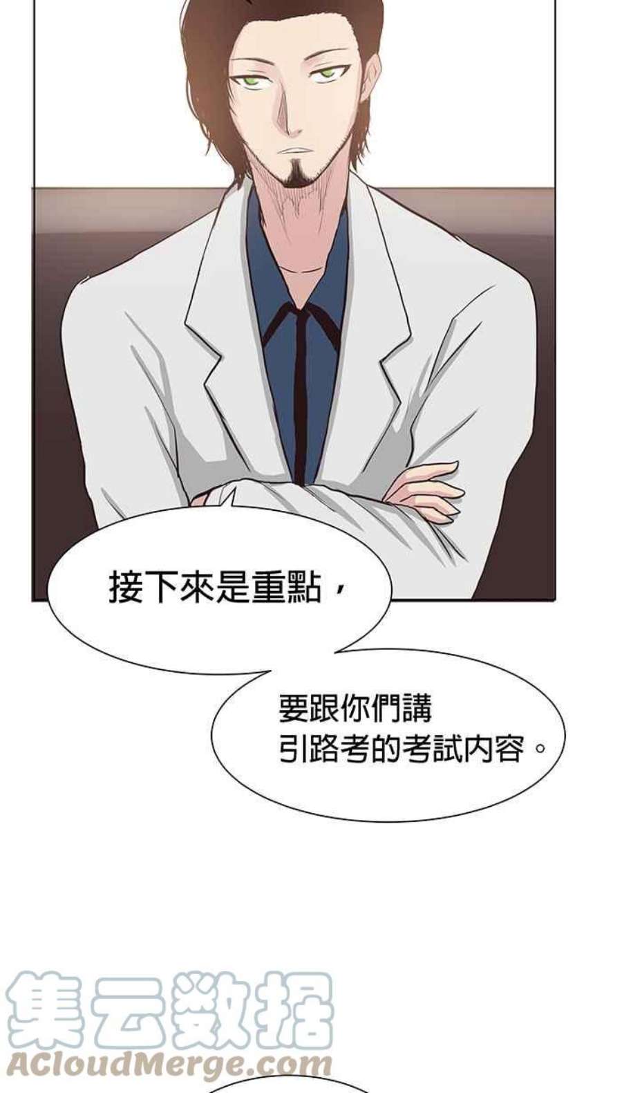 引路人86条路 六师外道
