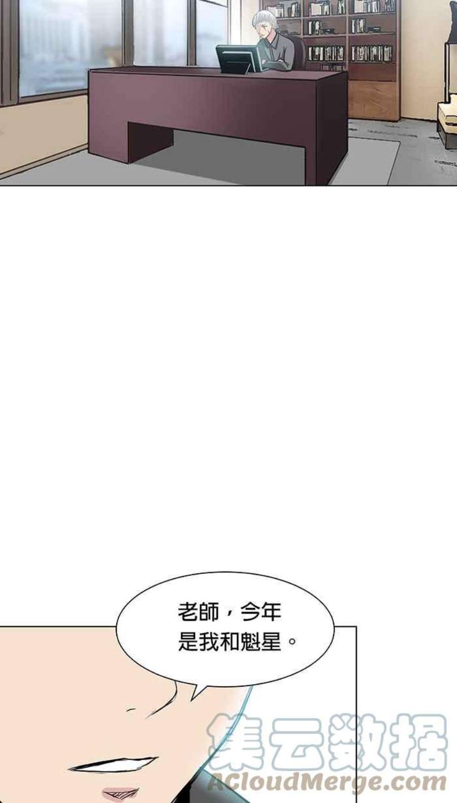 引路人86条路 六师外道
