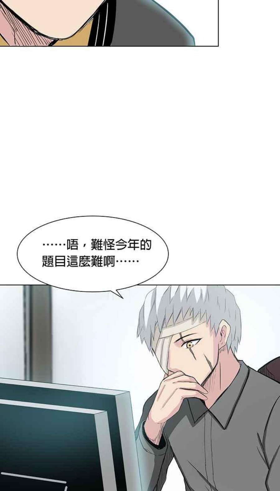 引路人86条路 六师外道