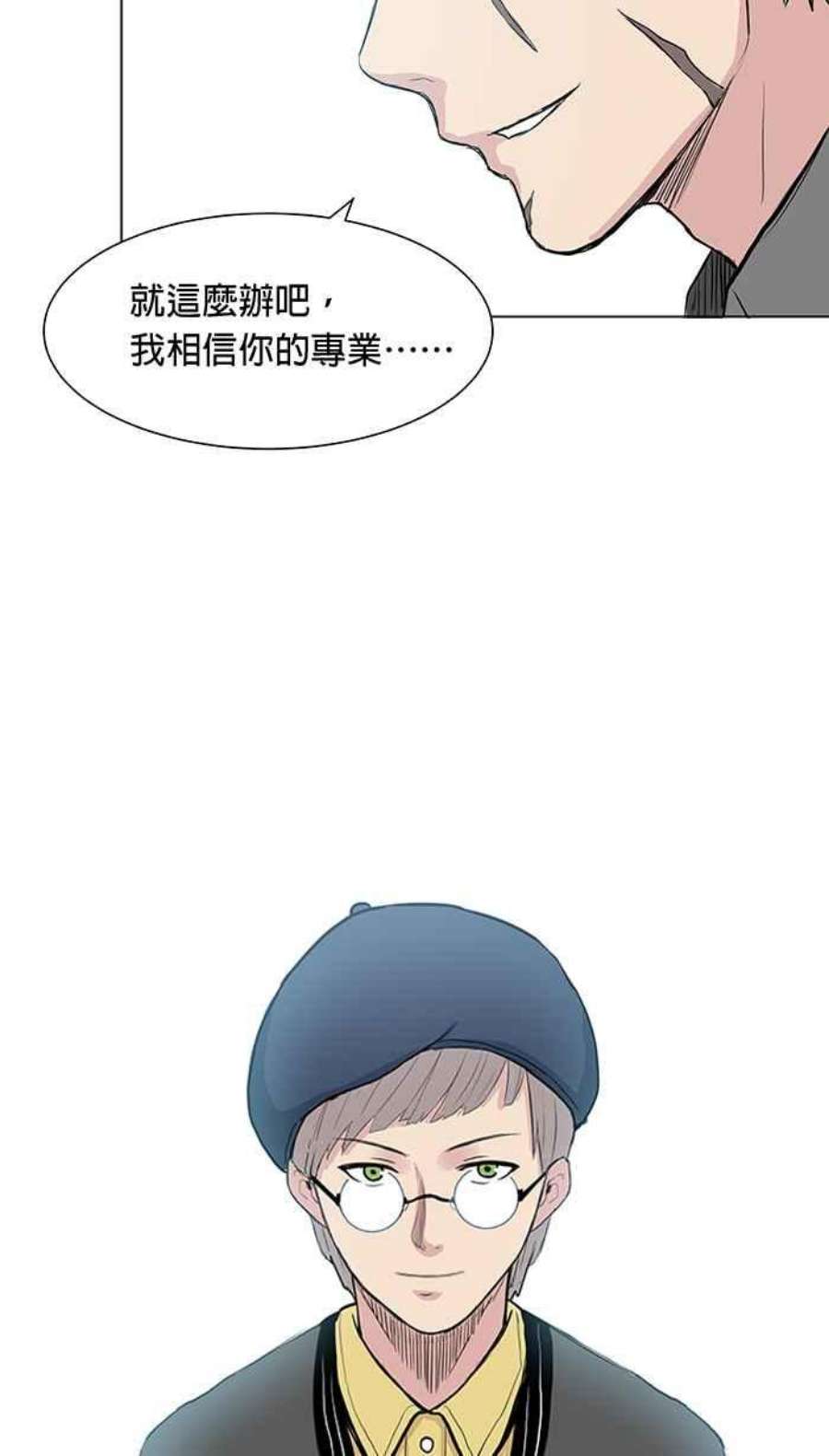 引路人86条路 六师外道