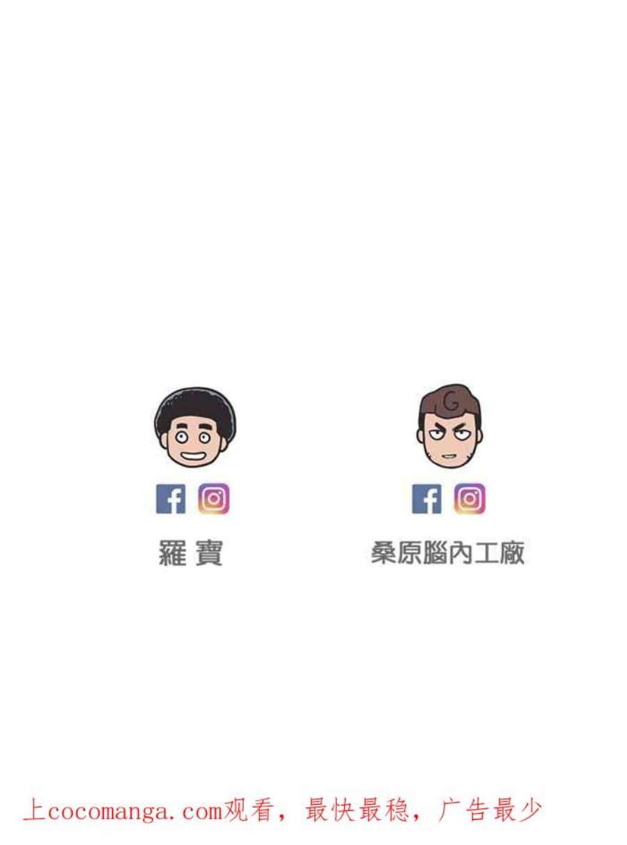 引路人86条路 六师外道