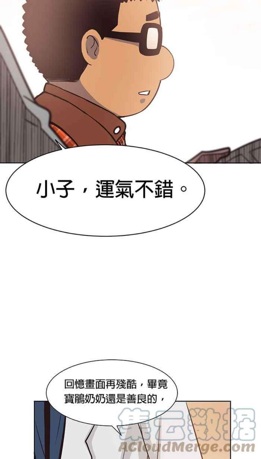 引路人86条路 六师外道