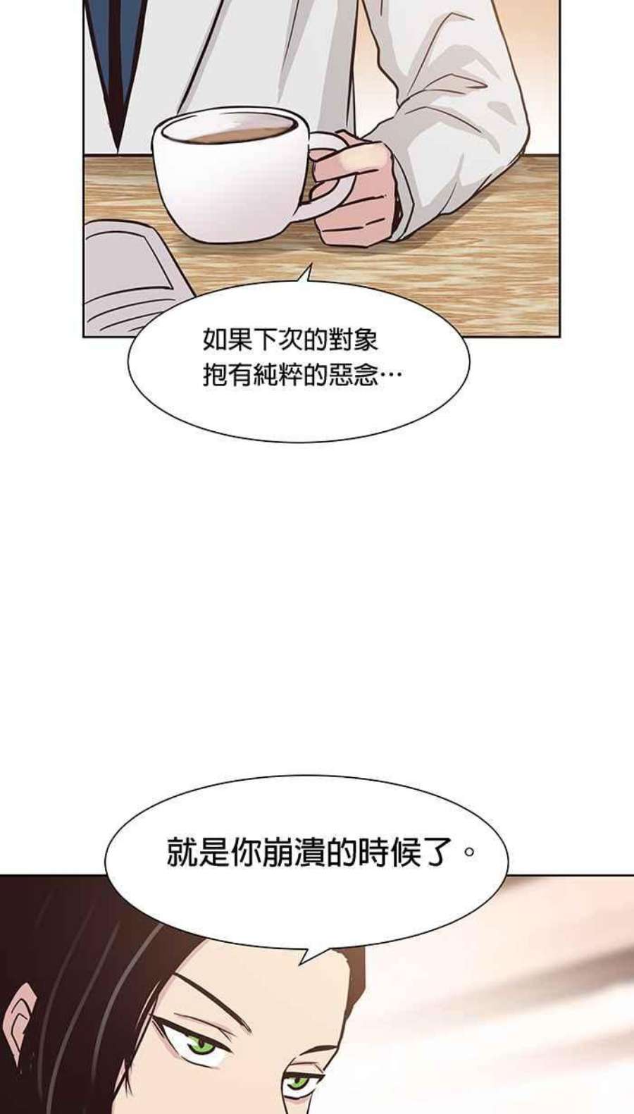 引路人86条路 六师外道