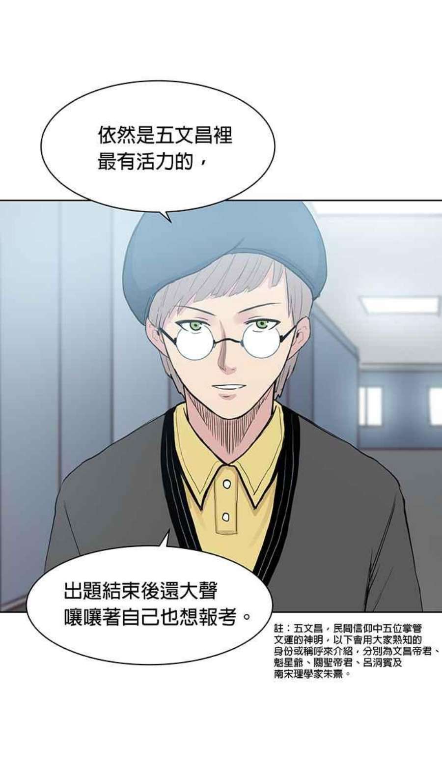 引路人87条路 举荐人