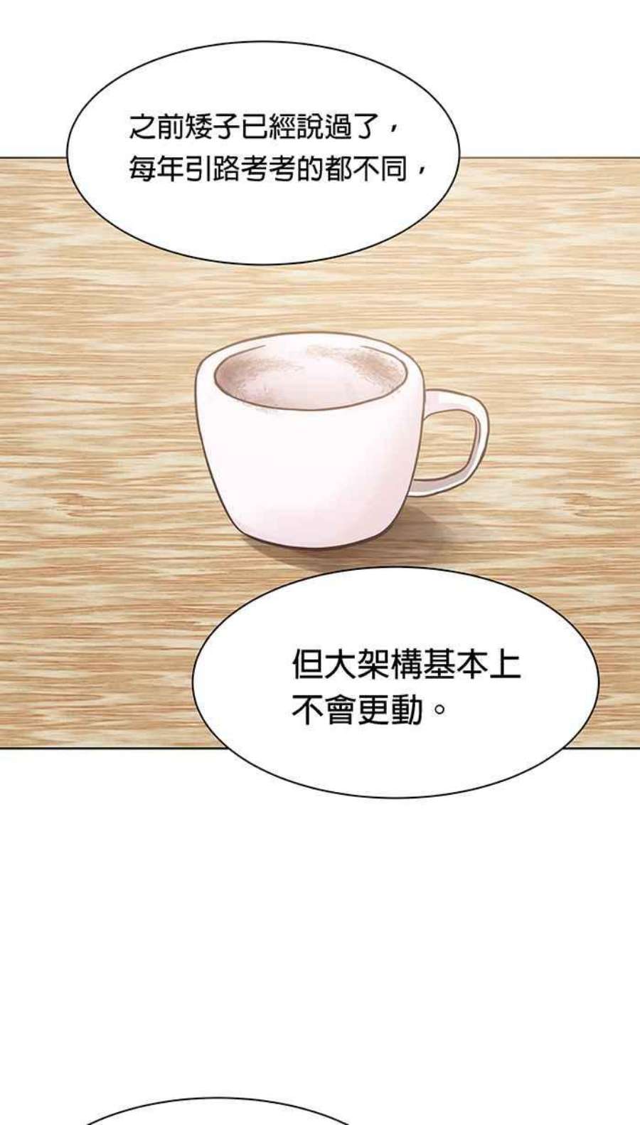 引路人87条路 举荐人