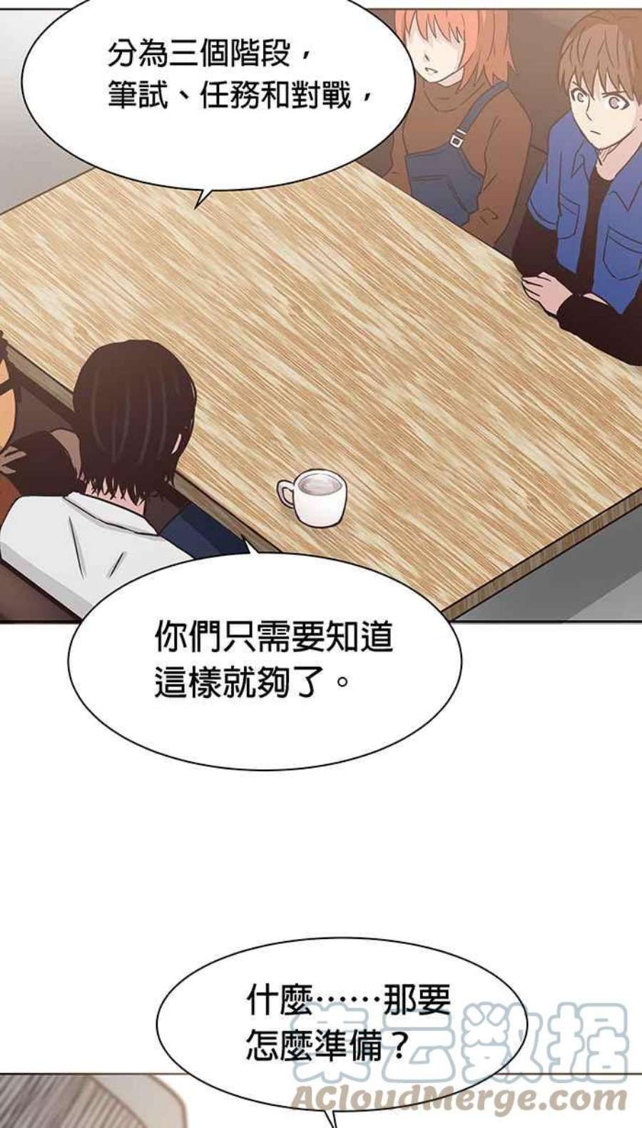 引路人87条路 举荐人